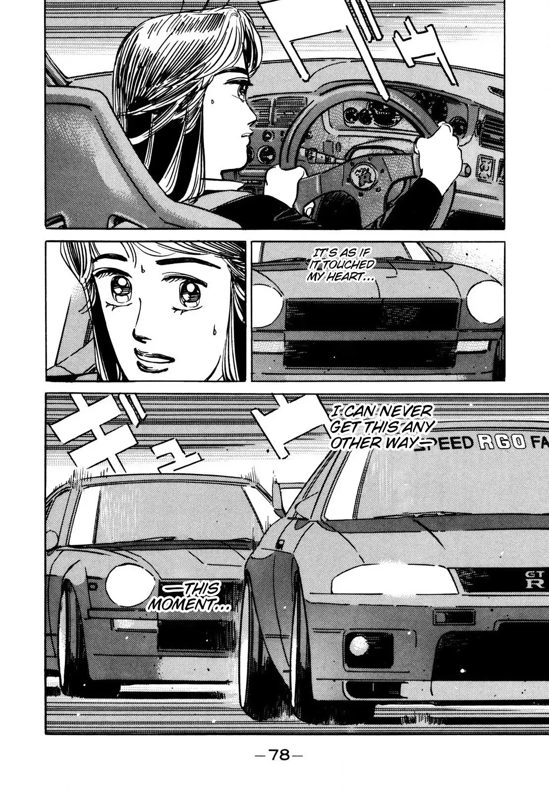 Wangan Midnight Chapter 109 4